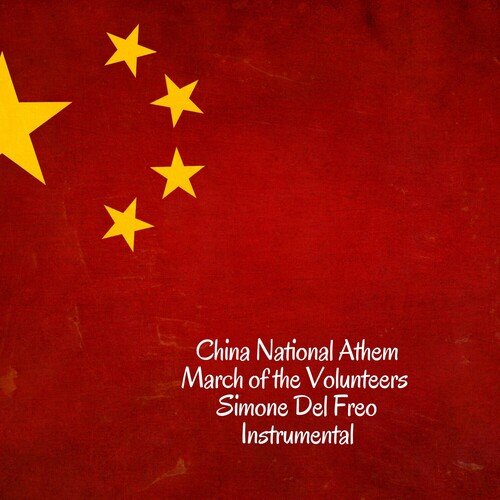 China National Athem- March of the Volunteers (Instrumental)