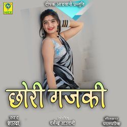 Chori Gajki-AgEuWwV7dgs