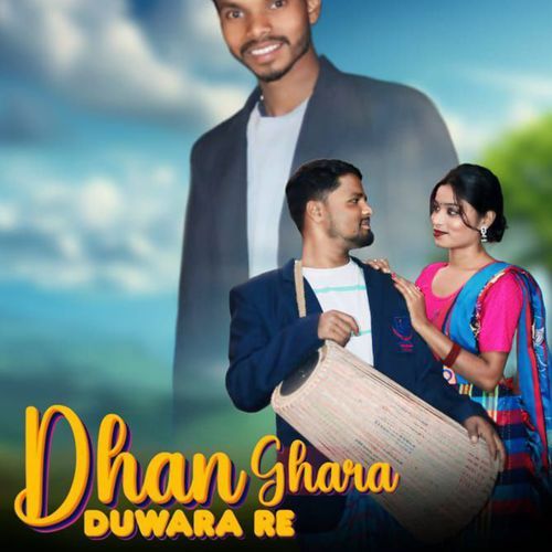 DHAN GHARA DUWARA RE