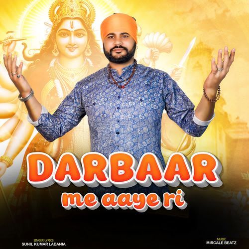 Darbaar Me Aaye Ri