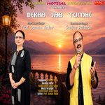 Dekha Jab Tumhe artwork