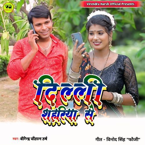 Delhi Shahariya Se
