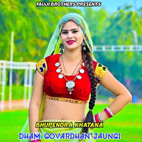 Dham Govardhan Jaungi