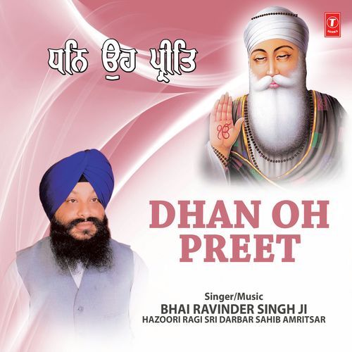 Dhan Oh Preet Vol-87