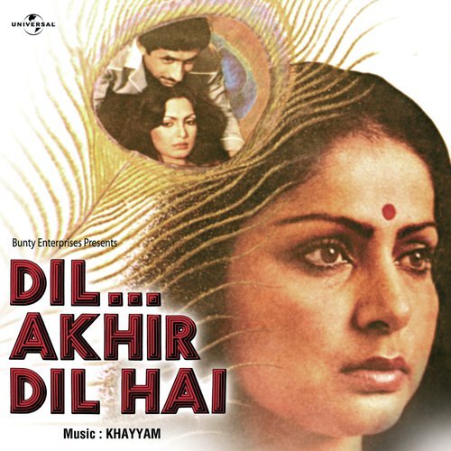 Jabse Dekha Hai Tumhe (Dil Akhir Dil Hai / Soundtrack Version)