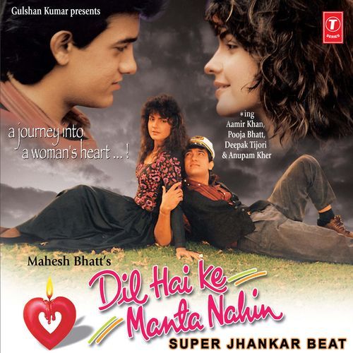 Dil Hai Ke Manta Nahin: Super Jhankar Beat