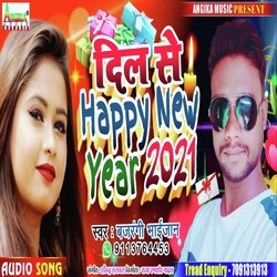 Dil Se Happy New year-KTcfQyFWBUo