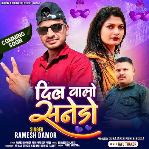 Dil Valo Sanedo Part 02