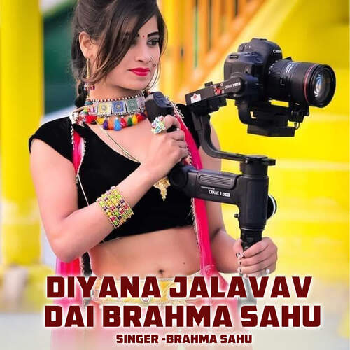 Diyana Jalavav Dai Brahma Sahu