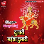 Tohra Lage La Bhawan Nim Ke Pataiya