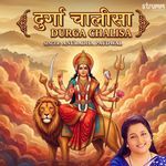 Durga Chalisa