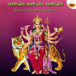 Durgeye Durgeye Durgeye