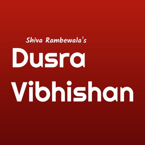 Dusra vibhishan