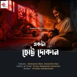 Ekta Chotto Dokan by Moumita Roy, Sayantee Das