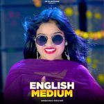 English Medium