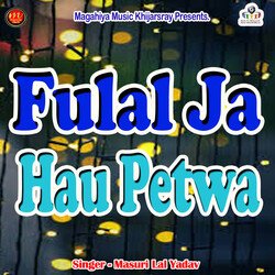 Fulal Ja Hau Petwa-PzEIATN7Ql8