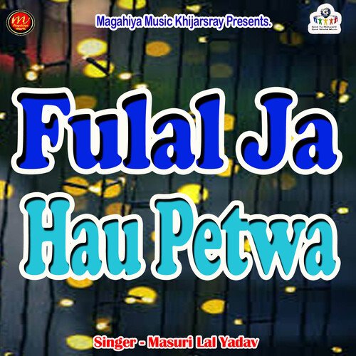 Fulal Ja Hau Petwa