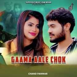 Gaama AAle Chok-QDw5V0BEREk