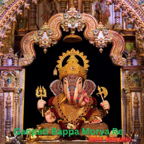 Ganpati Bappa Morya Re