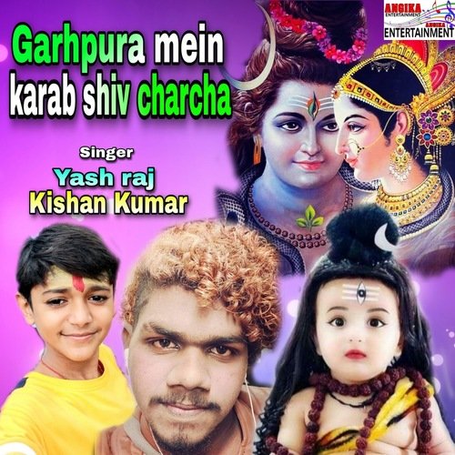 Garhpura Mein Karab Shiv Charcha