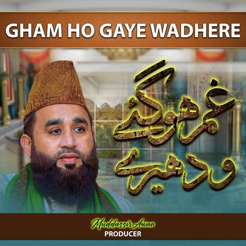 Gham Ho Gaye Wadhere (Unplugged)