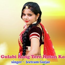 Gulabi Rang Tere Hotan Ko-CVw6XUR-dFs