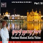 Gurbani Shabad Katha Vichar, Pt. 18
