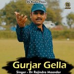 Gurjar gella (Hindi)