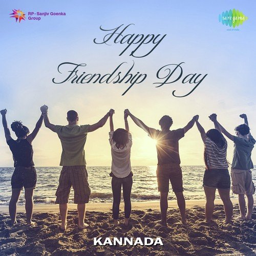 Happy Friendship Day - Kannada
