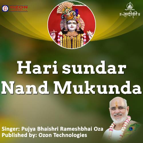 Hari Sundar Nand Mukunda