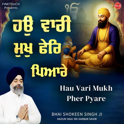 Hau Vari Mukh Pher Pyare