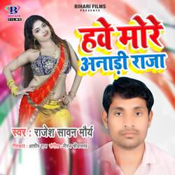 Hawe More Anari Raja-BAQtQTh6UV8