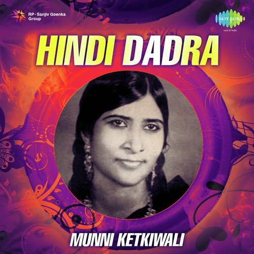 Hindi Dadra - Munni Ketkiwali