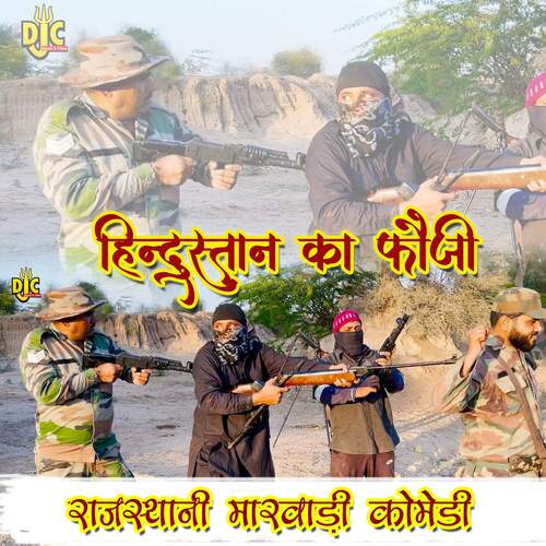 Hindustan Ka Fauji