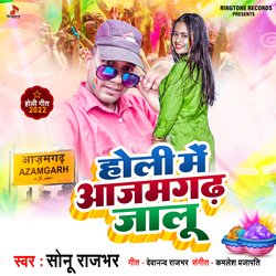 Holi Me Azamgarh Jalu-BRwzBjgGWnU