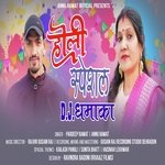 Holi special DJ dhamaka (Gadwali song)