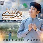Hum Madine Se Allah Kiyu Aagae