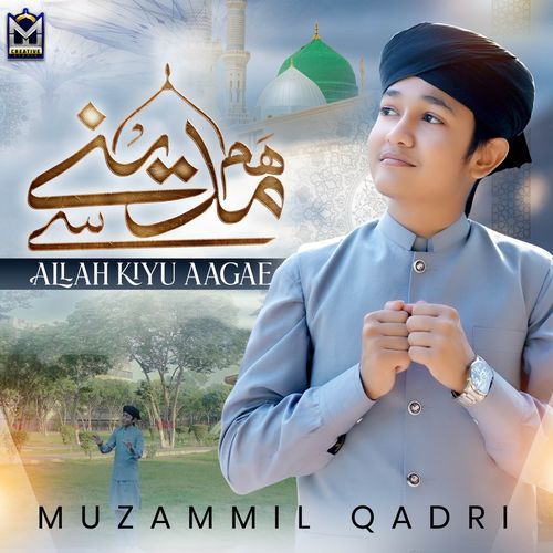 Hum Madine Se Allah Kiyu Aagae
