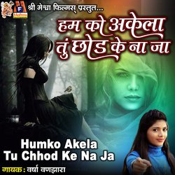 Humko Akela Tu Chhod Ke Na Ja-FwI8WiYJVXA