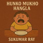 Hunko Mukho Hangla