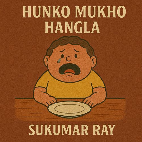 Hunko Mukho Hangla