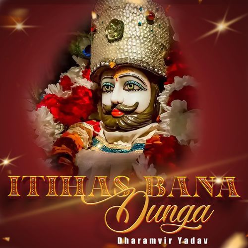 Itihas Bana Dunga
