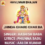 JHANDA GHARE GHAR BA