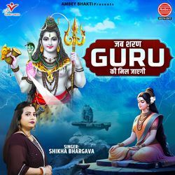 Jab Sharan Guru Ki Mil Jayegi-QSwmUyB3RUE