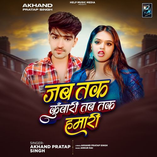 Jab Tak Kuwari Tab Tak Hamari