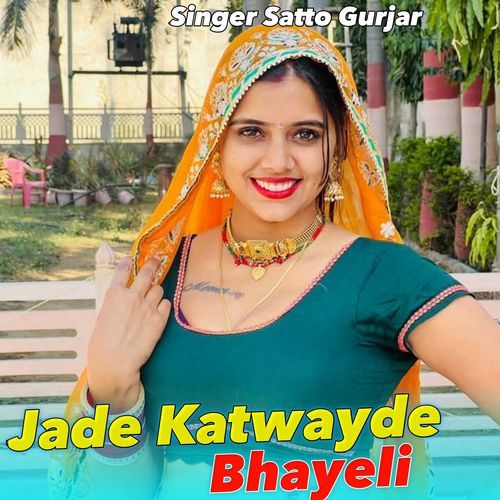 Jade Katwayde Bhayeli