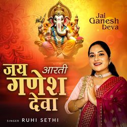 Jai Ganesh Deva-RCMuB0ZFcVE