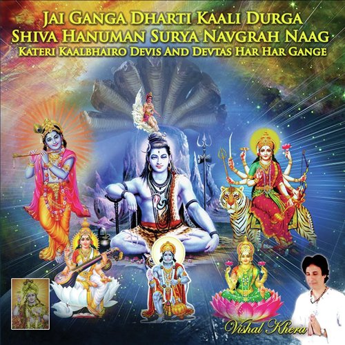 Brahma Murari Tripurantakari Navgrah Kirtan Om Namo Bhagvate Suryaye Namah