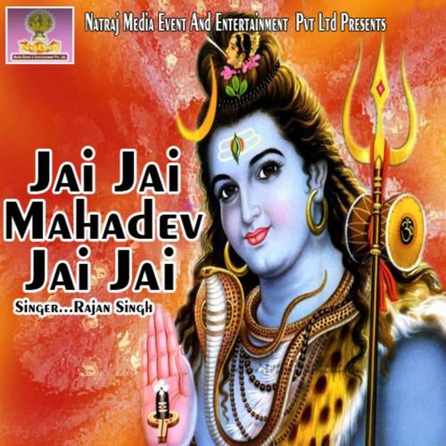 Jai Jai Mahadev Jai Jai