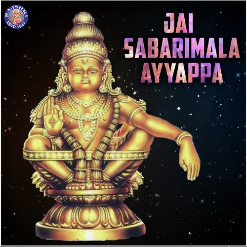 Ayyappa Gayatri Mantra 108 Times